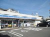 ローソン富吉駅前店